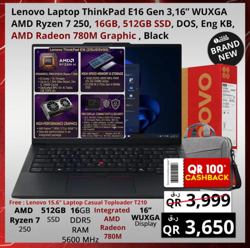 available at Prestige Computers in Qatar - Al-Shahaniya