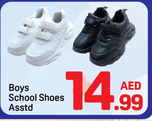 available at Day to Day Department Store in UAE - Dubai