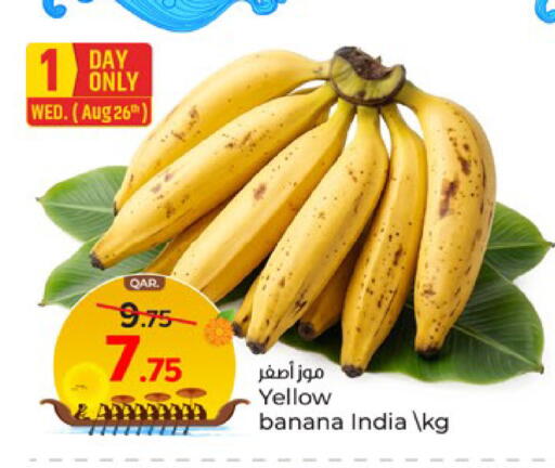 Banana from India available at Paris Hypermarket in Qatar - Al Rayyan