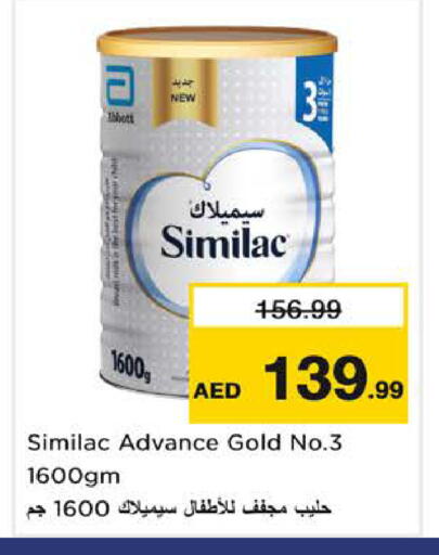 available at Nesto Hypermarket in UAE - Sharjah / Ajman