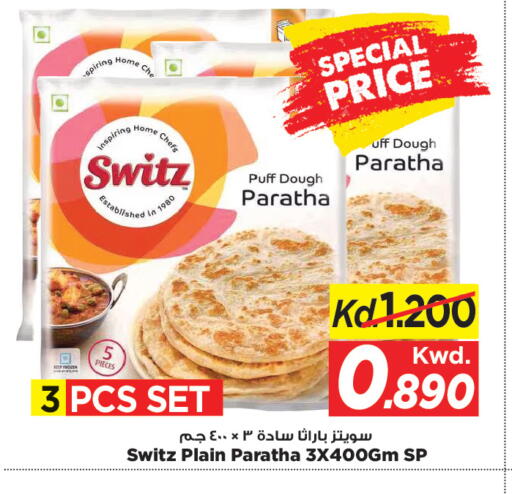 available at Mark & Save in Kuwait - Kuwait City