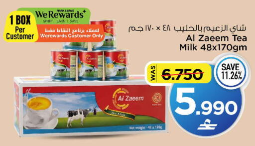 available at مارك & سايف in عُمان - مسقط‎
