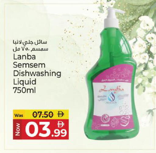 available at Kenz Hypermarket in UAE - Sharjah / Ajman