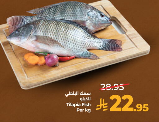 available at لولو هايبرماركت in مملكة العربية السعودية, السعودية, سعودية - خميس مشيط