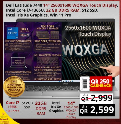available at Prestige Computers in Qatar - Doha