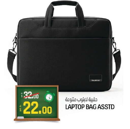 available at السعودية in قطر - أم صلال