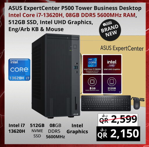 available at Prestige Computers in Qatar - Al Khor