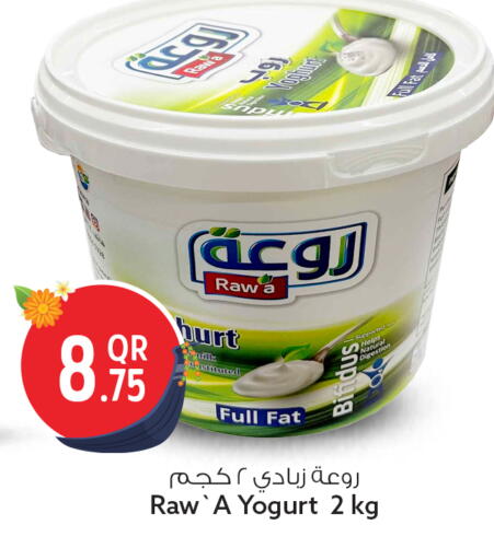 available at سفاري هايبر ماركت in قطر - الضعاين