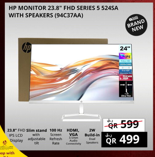 available at Prestige Computers in Qatar - Al Rayyan