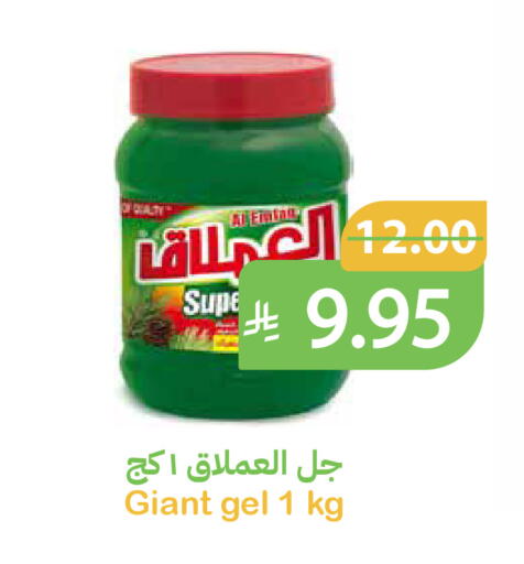 available at Qateba Markets in KSA, Saudi Arabia, Saudi - Buraidah