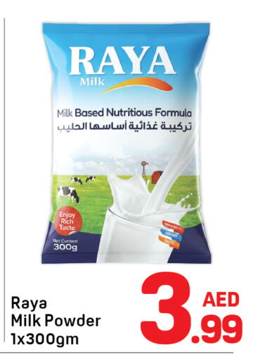 available at دي تو دي in الإمارات العربية المتحدة , الامارات - دبي