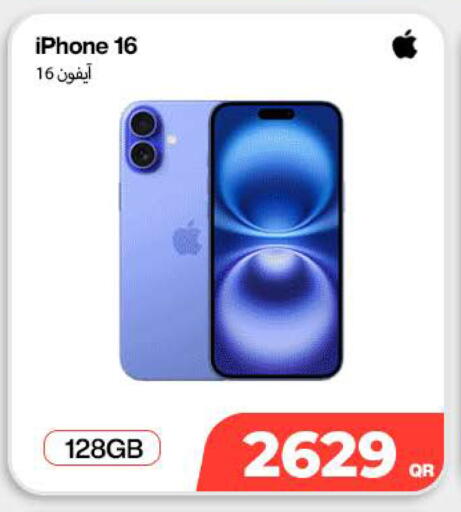 available at SKYNET MOBILE  HYATT PLAZA in Qatar - Al-Shahaniya