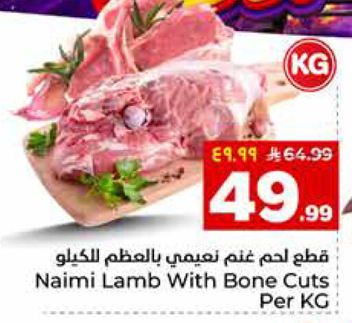 available at هايبر الوفاء in مملكة العربية السعودية, السعودية, سعودية - مكة المكرمة