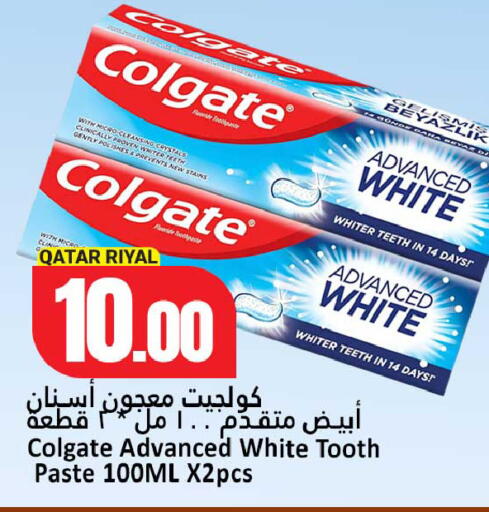 available at دانة هايبرماركت in قطر - الدوحة