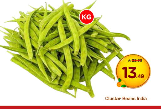 from India available at هايبر الوفاء in مملكة العربية السعودية, السعودية, سعودية - المنطقة الشرقية