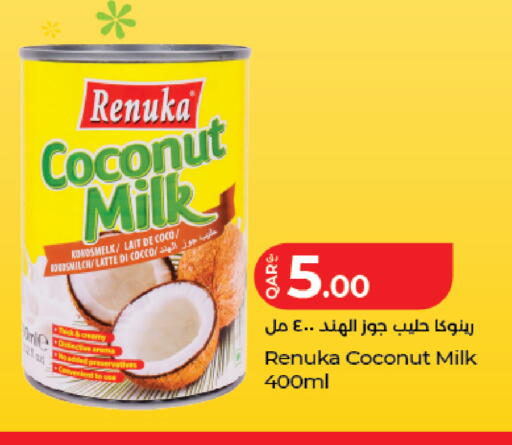 Coconut available at لولو هايبرماركت in قطر - الريان