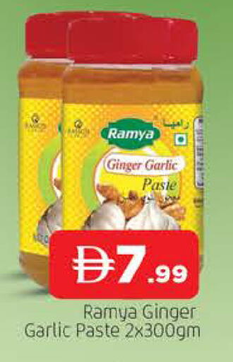 Ginger Garlic available at المدينة in الإمارات العربية المتحدة , الامارات - الشارقة / عجمان
