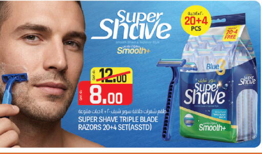available at السعودية in قطر - أم صلال