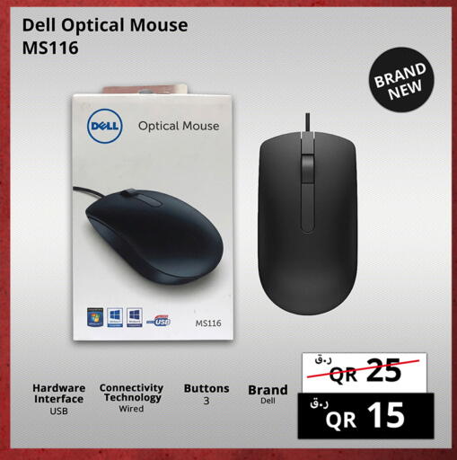 available at Prestige Computers in Qatar - Al Khor