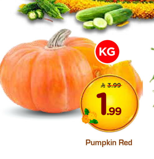 Pumpkin available at هايبر الوفاء in مملكة العربية السعودية, السعودية, سعودية - المنطقة الشرقية