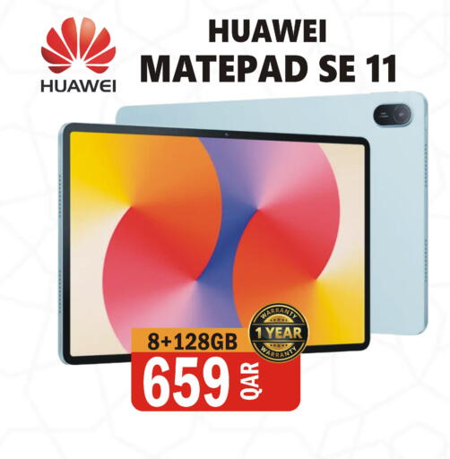 available at البلدي اليوم in قطر - الضعاين