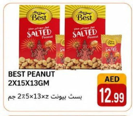 available at Rawabi Market Ajman in UAE - Sharjah / Ajman