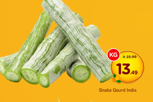 from India available at هايبر الوفاء in مملكة العربية السعودية, السعودية, سعودية - مكة المكرمة