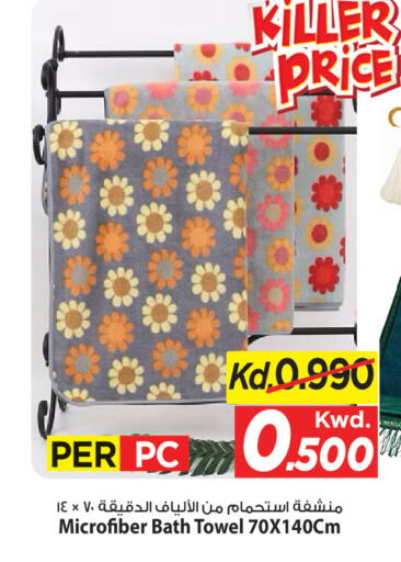 available at Mark & Save in Kuwait - Kuwait City