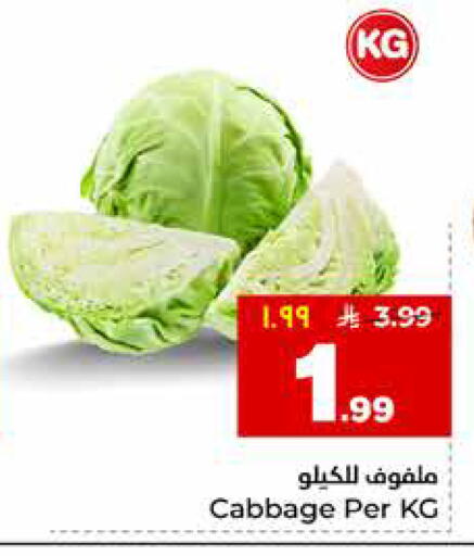 Cabbage available at هايبر الوفاء in مملكة العربية السعودية, السعودية, سعودية - مكة المكرمة