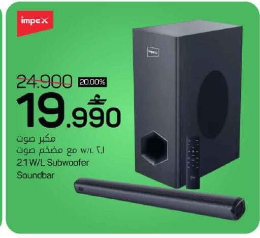 available at مارك & سايف in عُمان - مسقط‎