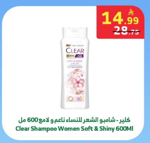 available at الراية in مملكة العربية السعودية, السعودية, سعودية - مكة المكرمة