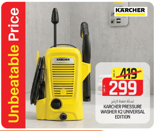 available at Saudia Hypermarket in Qatar - Al Wakra