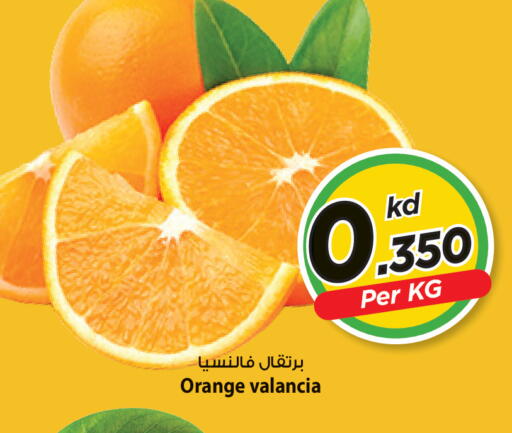 Orange from Valancia available at مارك & سايف in الكويت - مدينة الكويت