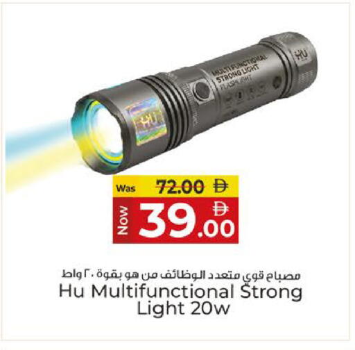 available at Kenz Hypermarket in UAE - Sharjah / Ajman