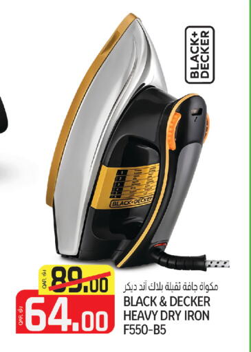 available at Saudia Hypermarket in Qatar - Al Rayyan