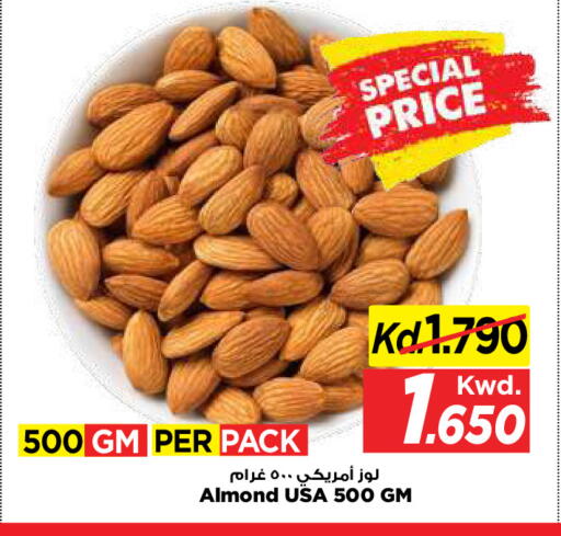 available at مارك & سايف in الكويت - مدينة الكويت