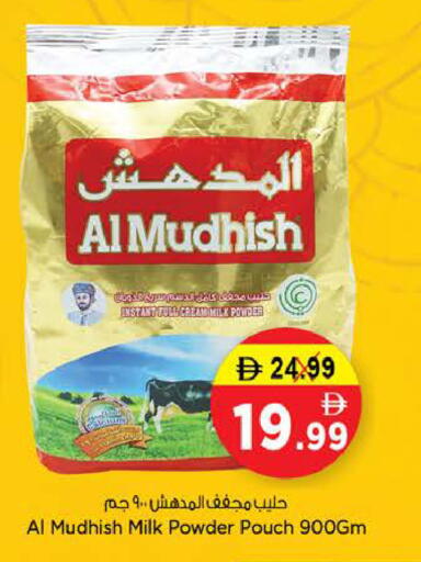 available at Nesto Hypermarket in UAE - Sharjah / Ajman