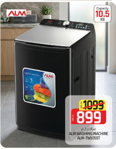 available at Saudia Hypermarket in Qatar - Al Daayen