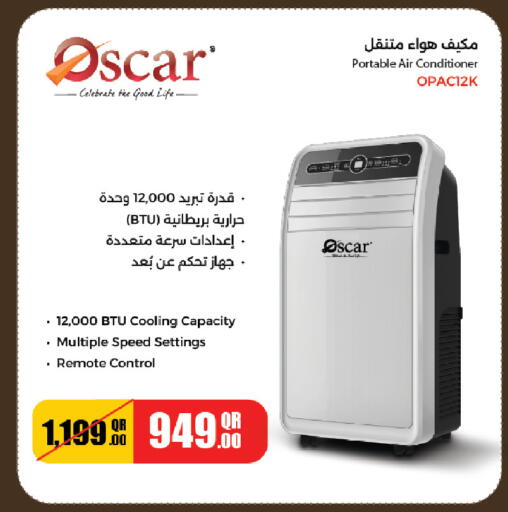 available at Saudia Hypermarket in Qatar - Al Daayen