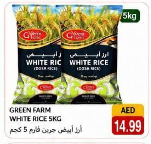 available at Rawabi Market Ajman in UAE - Sharjah / Ajman