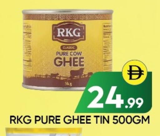 available at Ain Al Madina Hypermarket in UAE - Sharjah / Ajman