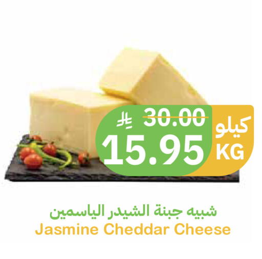 available at Qateba Markets in KSA, Saudi Arabia, Saudi - Buraidah