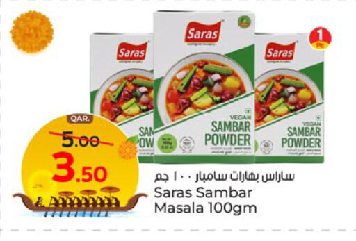 available at باريس هايبرماركت in قطر - الريان
