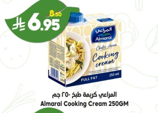 available at الدكان in مملكة العربية السعودية, السعودية, سعودية - ينبع