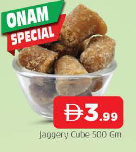 available at المدينة in الإمارات العربية المتحدة , الامارات - الشارقة / عجمان