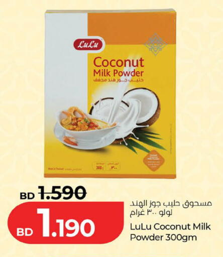 Coconut available at لولو هايبر ماركت in البحرين