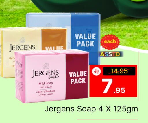 available at Elite 10 Hypermarket in KSA, Saudi Arabia, Saudi - Riyadh