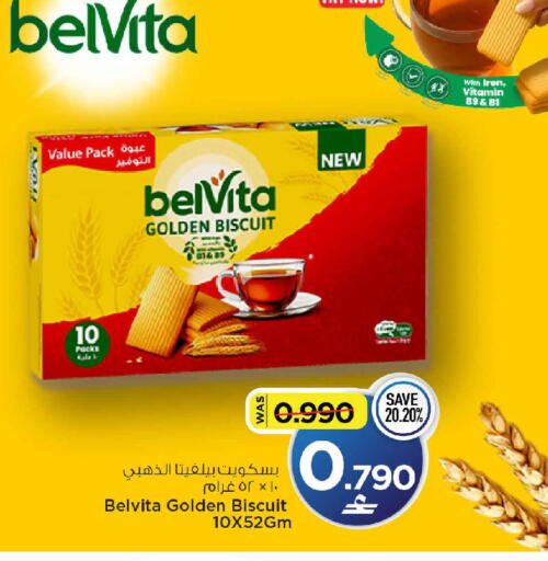 available at مارك & سايف in عُمان - مسقط‎
