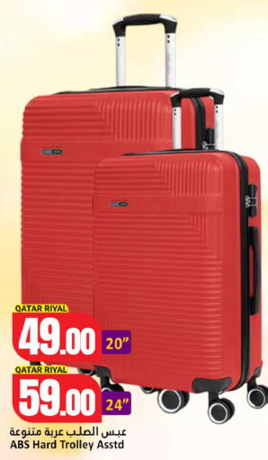available at Dana Hypermarket in Qatar - Umm Salal