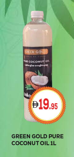 Coconut available at كيرالا هايبرماركت in الإمارات العربية المتحدة , الامارات - رَأْس ٱلْخَيْمَة